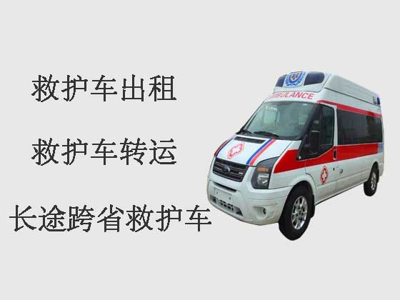 咸阳120救护车出租转运